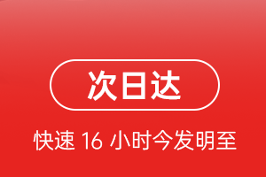 石家庄航空快递航空货运 航空货运