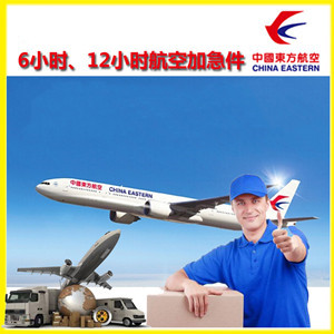 石家庄航空快递公司谈空运的四大作用是什么